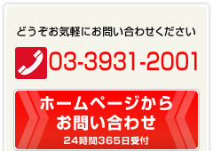 �ǂ������C�y�ɂ��₢���킹��������