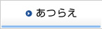 ���炦