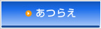 ���炦